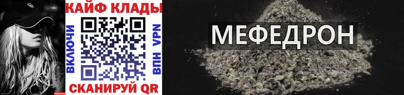 Купить закладку Первомайск СК  МАРИХУАНА  МЕТАДОН  ГАШИШ  Кетамин  МЕФ  АМФ  Cocaine 