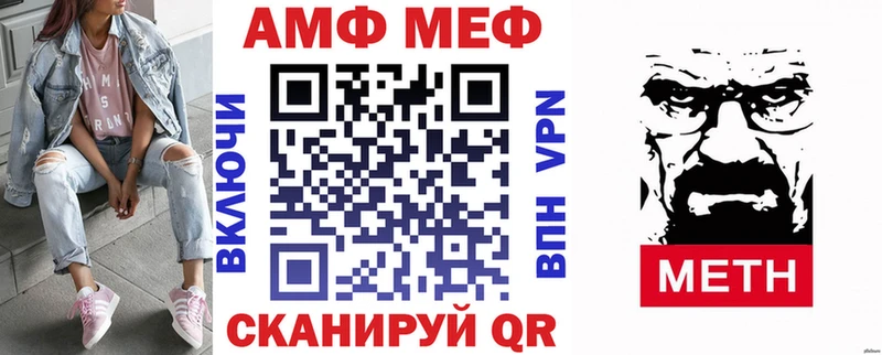 darknet наркотические препараты  сколько стоит  Первомайск  Амфетамин Premium 