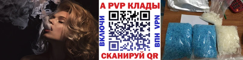 А ПВП СК КРИС  где можно купить   Первомайск 