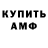 АМФЕТАМИН 98% Rebel Beast