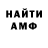 Метадон VHQ Codric Griswald