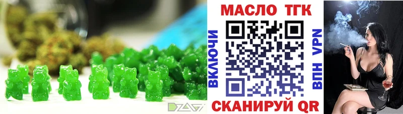 OMG сайт Первомайск Canna-Cookies марихуана