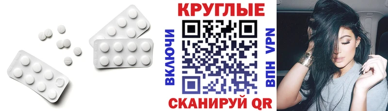 где найти наркотики  Первомайск  ЭКСТАЗИ бентли 