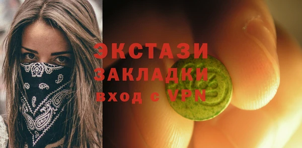 прущие грибы Белокуриха