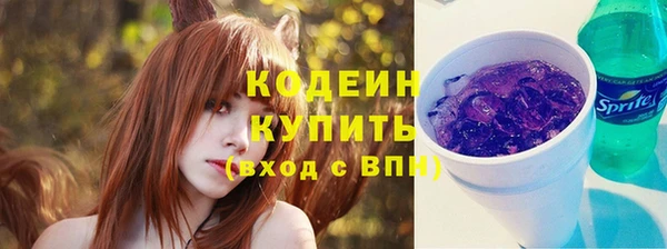 стафф Беломорск