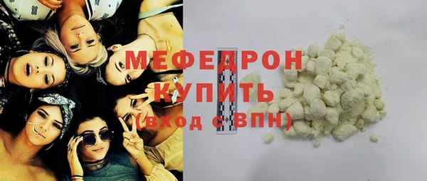 стафф Беломорск