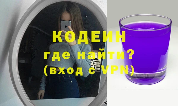 стафф Беломорск