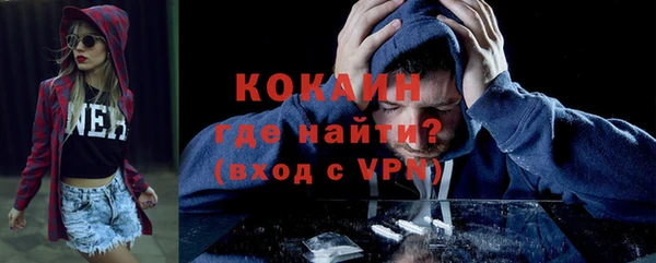 стафф Беломорск