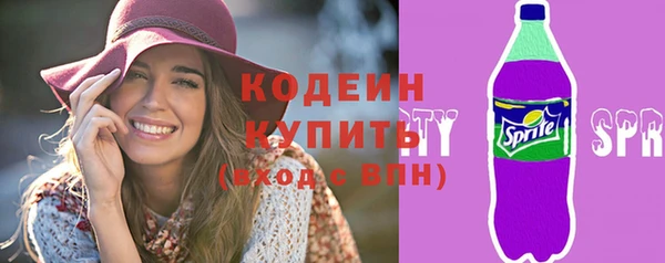 стафф Беломорск