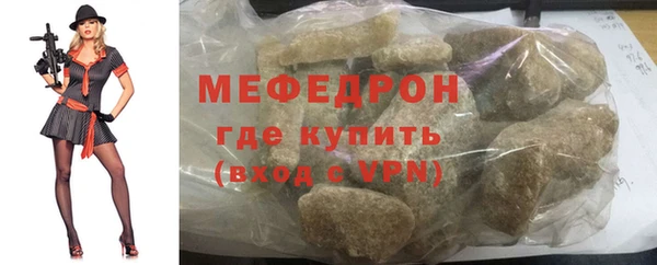 меф VHQ Белоозёрский