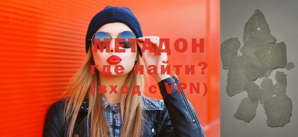 меф VHQ Белоозёрский