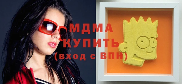 стафф Беломорск