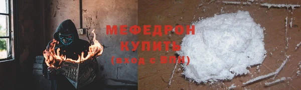 меф VHQ Белоозёрский