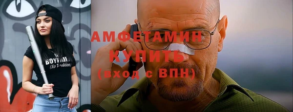 стафф Беломорск