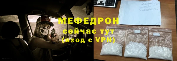 меф VHQ Белоозёрский