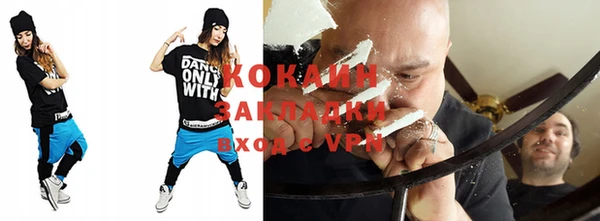 меф VHQ Белоозёрский