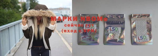 меф VHQ Белоозёрский