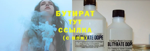 стафф Беломорск