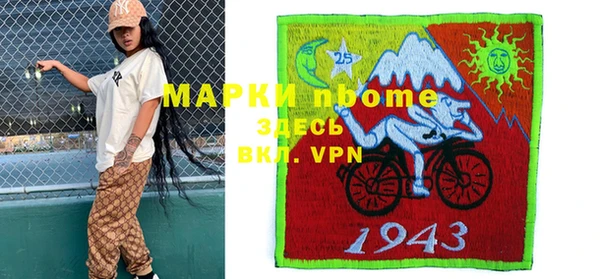 меф VHQ Белоозёрский