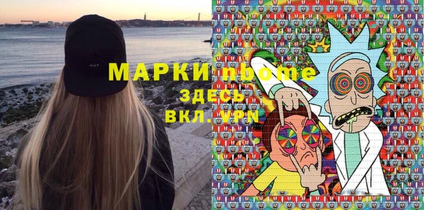 прущие грибы Белокуриха