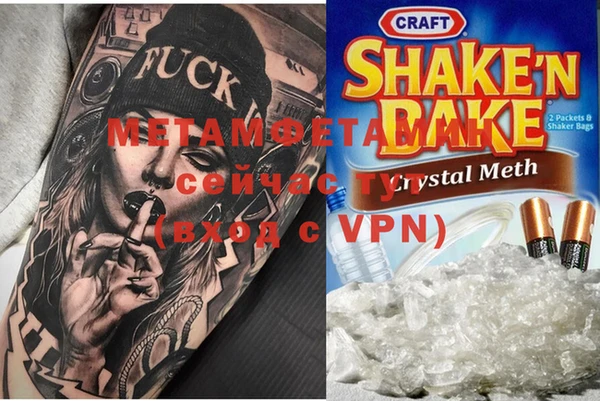 меф VHQ Белоозёрский