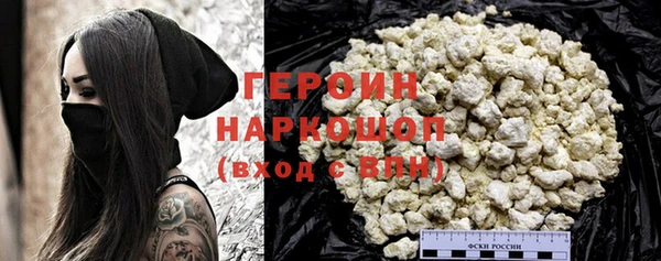 стафф Беломорск