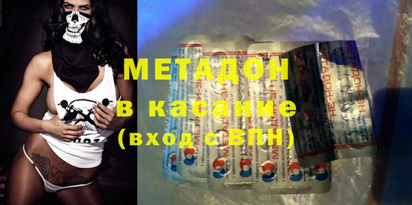 стафф Беломорск