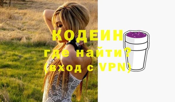 стафф Беломорск