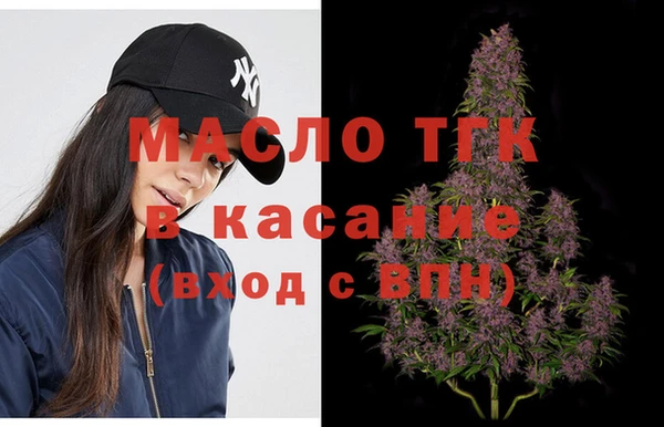 стафф Беломорск