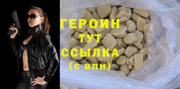 стафф Беломорск