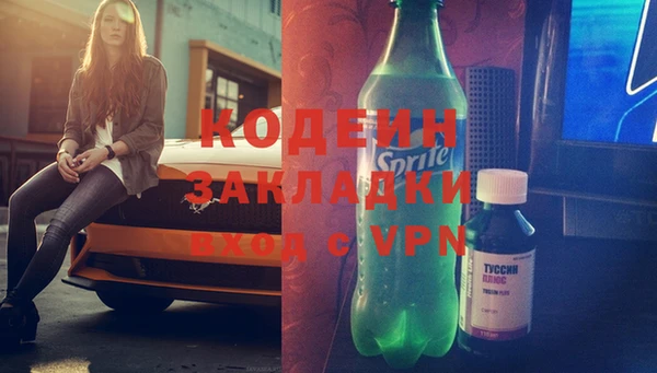 меф VHQ Белоозёрский
