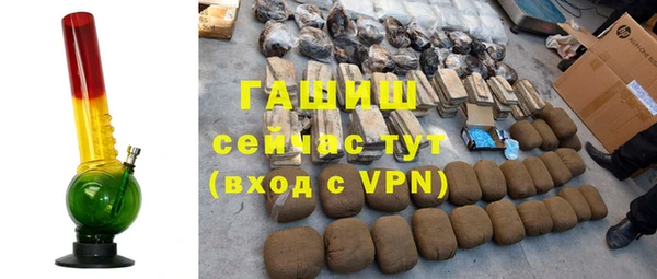 прущие грибы Белокуриха