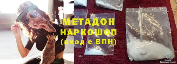 прущие грибы Белокуриха