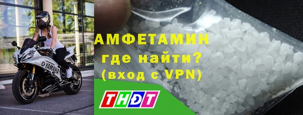 меф VHQ Белоозёрский