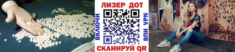Лсд 25 экстази кислота  как найти закладки  Первомайск 
