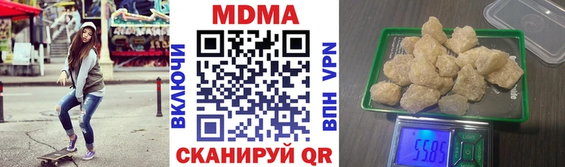 МДМА VHQ  Первомайск 