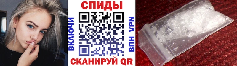 МЕТАМФЕТАМИН мет  Первомайск 