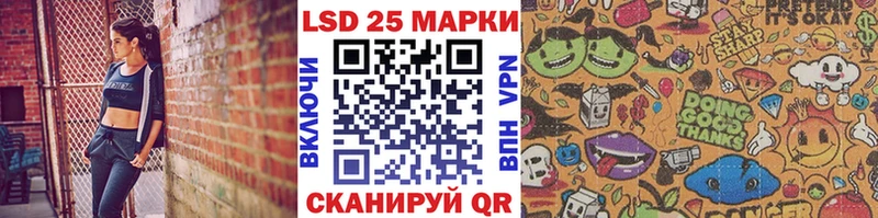 Наркотические марки 1,8мг  Первомайск 