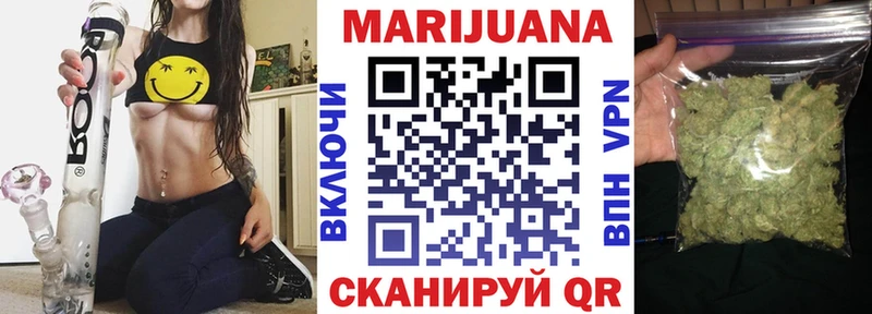 Бошки марихуана ГИДРОПОН  дарк нет состав  Первомайск 